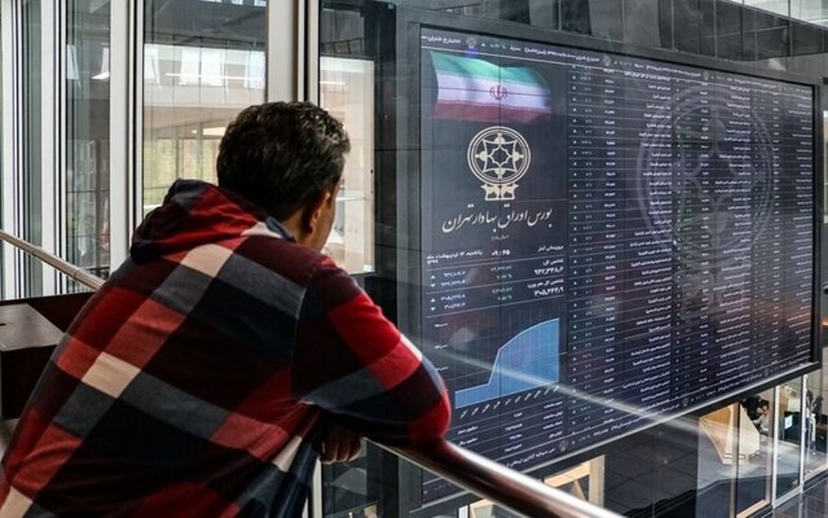 پیش بینی بازار سهام امروز ۲۷ خرداد پیش بینی بازار سهام امروز ۲۷ خرداد