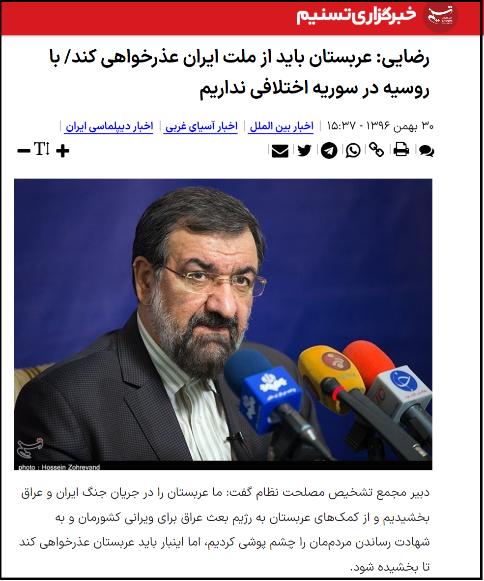 مذاکرات ایران و عربستان مذاکرات ایران و عربستان