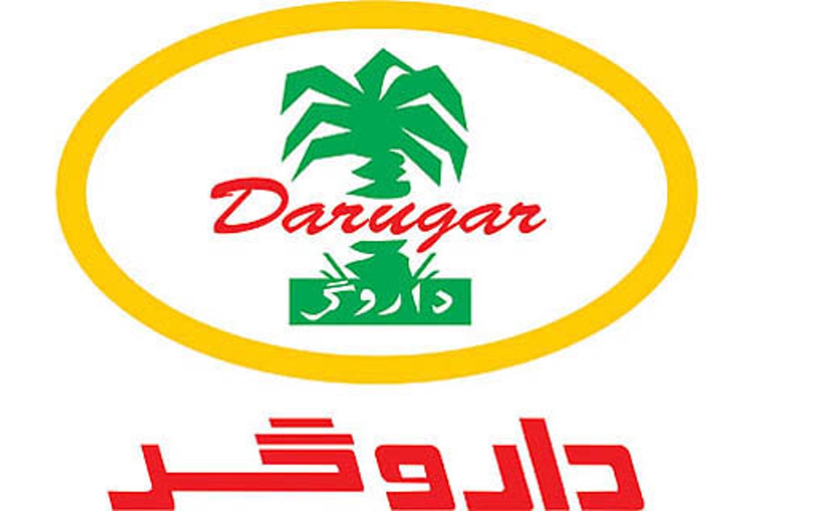 دلیل واقعی تعطیلی داروگر چه بود؟ دلیل واقعی تعطیلی داروگر چه بود؟