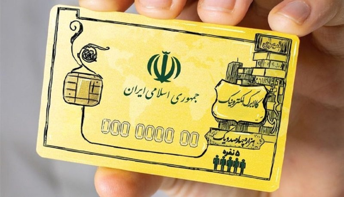 افزایش ۲۰ درصدی یارانه برای ۳ دهک