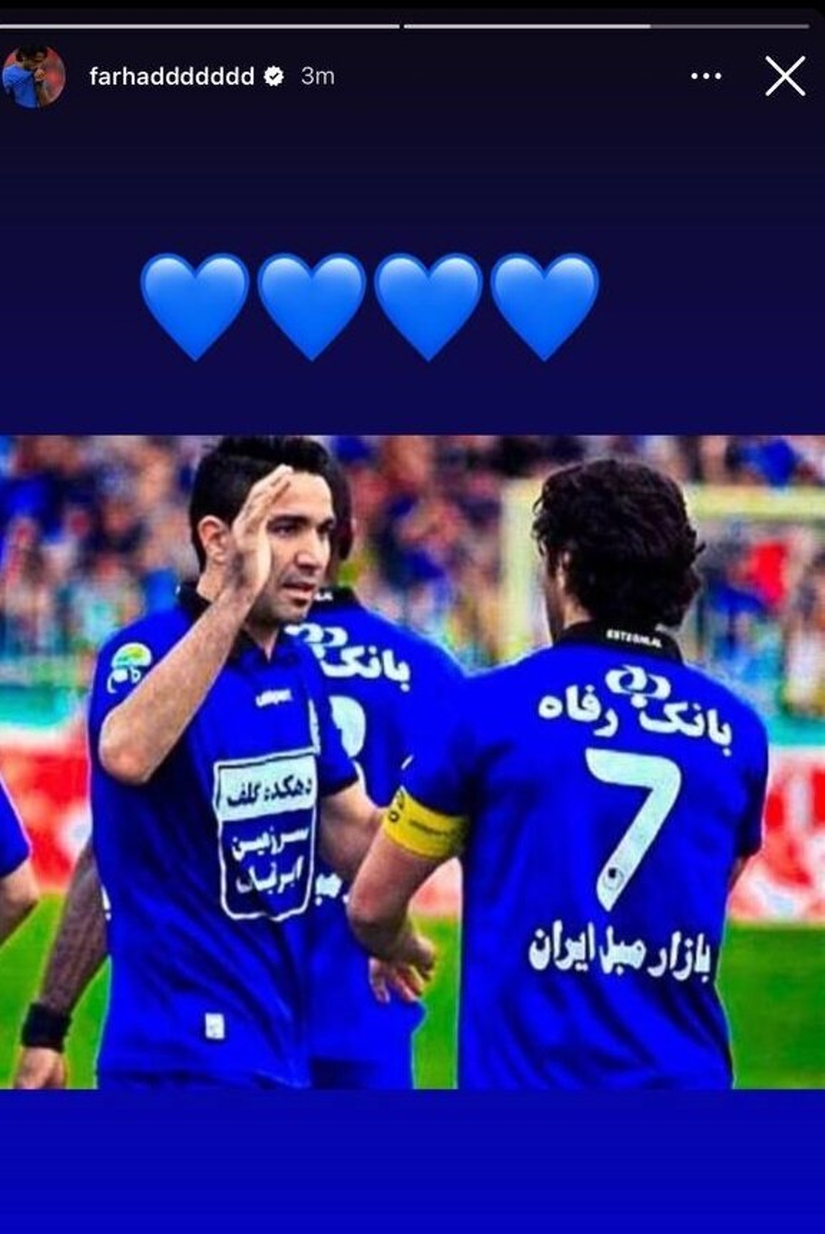 حمایت فرهاد مجیدی از جواد نکونام حمایت فرهاد مجیدی از جواد نکونام