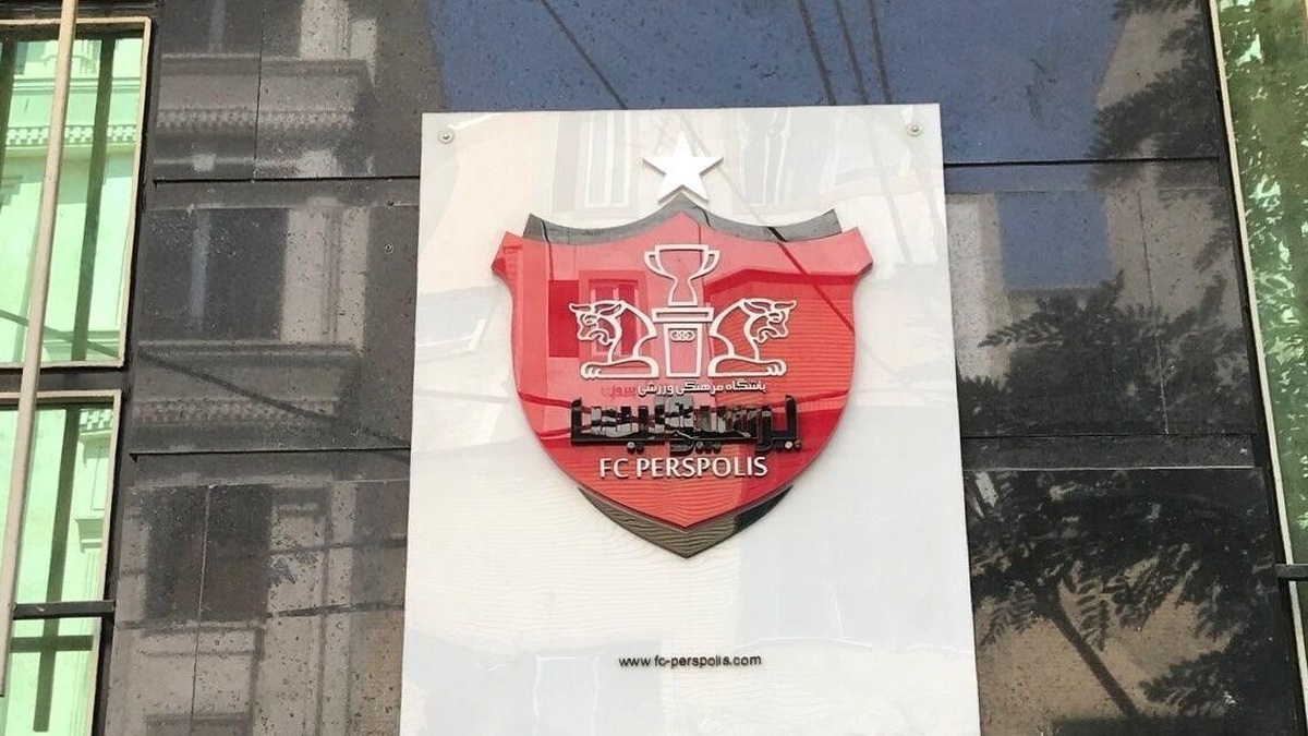 واکنش فوری باشگاه پرسپولیس به اظهارات جنجالی یحیی گل‌محمدی