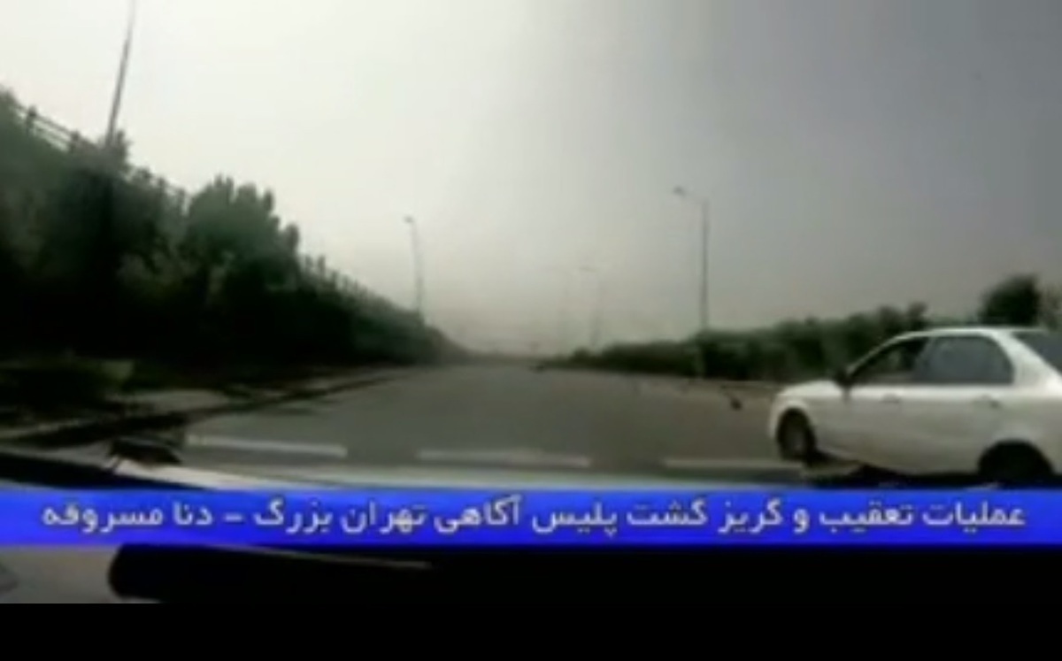 فیلم تعقیب و گریز دلهره آور پلیس و سارق  خودرو در تهران