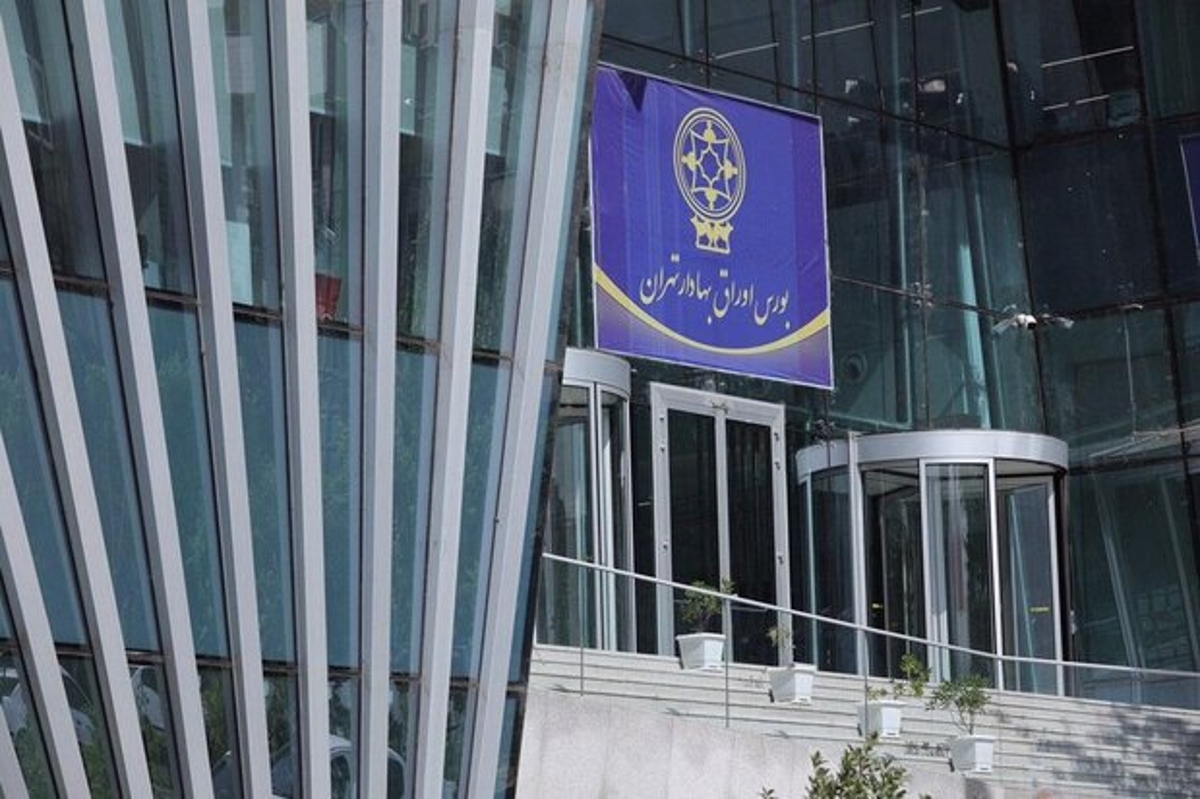 پیش بینی بورس فردا ۳۱ خرداد ۱۴۰۲ پیش بینی بورس فردا ۳۱ خرداد ۱۴۰۲