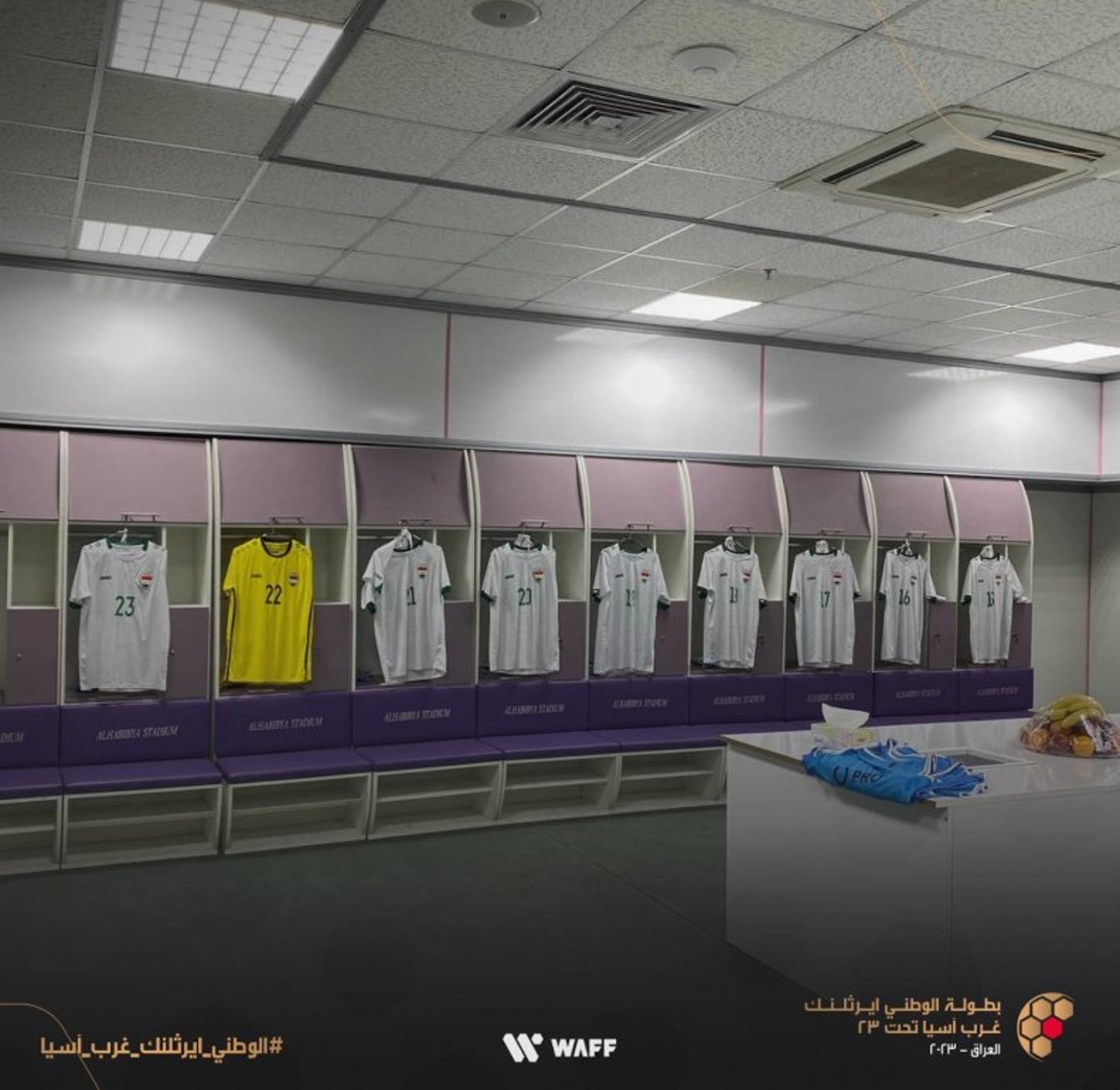 رختکن مدینه برای امیدهای ایران چیده شد