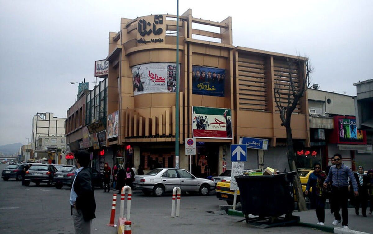 پلمپ سینما پلمپ سینما