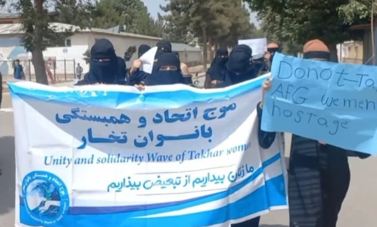 فیلم تظاهرات زنان افغان با شعار «نان، کار، آزادی»