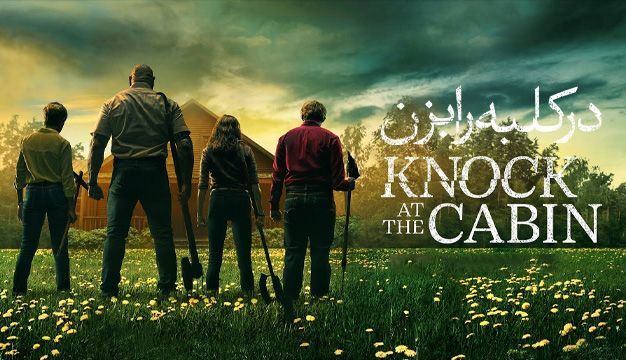 بهترین فیلم‌های سینمایی ۲۰۲۳