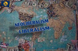 لیبرالیسم و نئولیبرالیسم یعنی چه؟