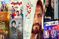 بهترین فیلم‌های سینمایی ایران سال ۱۴۰۰