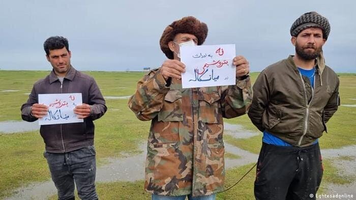 پتروشیمی میانکاله