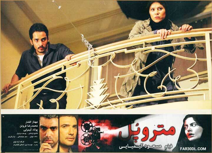 ساعد سهیلی کیست؟