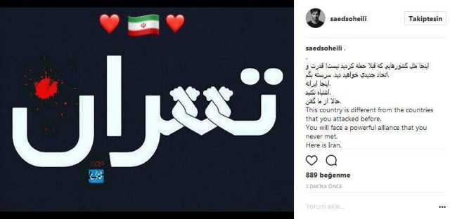 ساعد سهیلی کیست؟