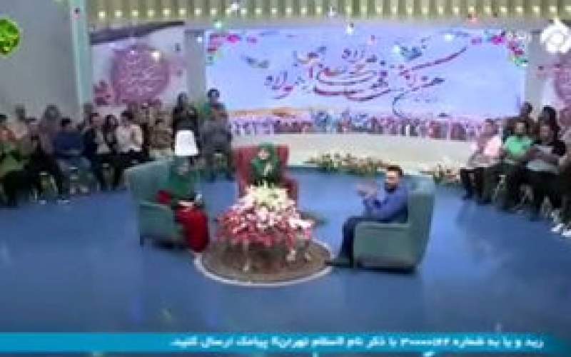 اجرای عجیب مجری زن در شبکه پنج سوژه شد!