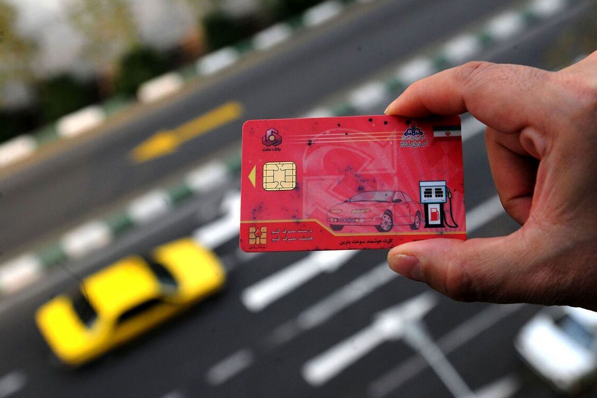 اجرای طرح آزمایشی انتقال کارت سوخت به کارت بانکی