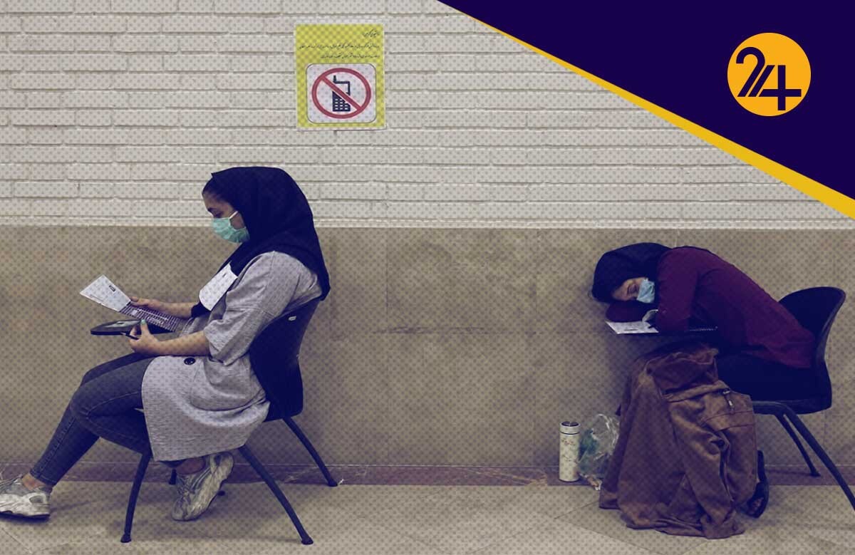 تقلب کنکور تقلب کنکور