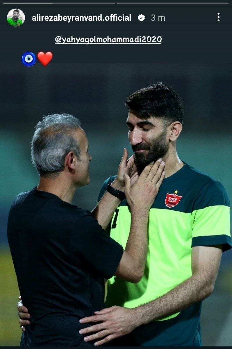 استوری جدید علیرضا بیرانوند برای یحیی گل محمدی