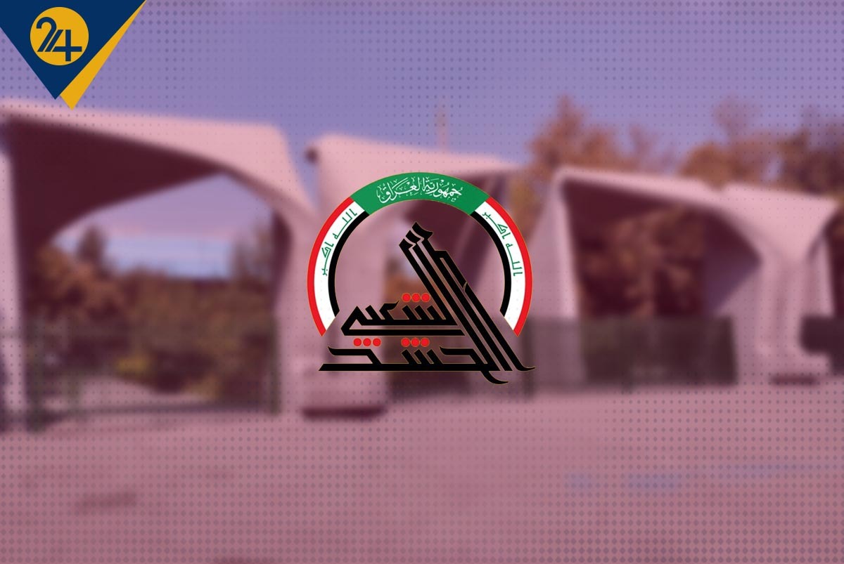 نیرو‌های حشد الشعبی دانشگاه‌های ایران