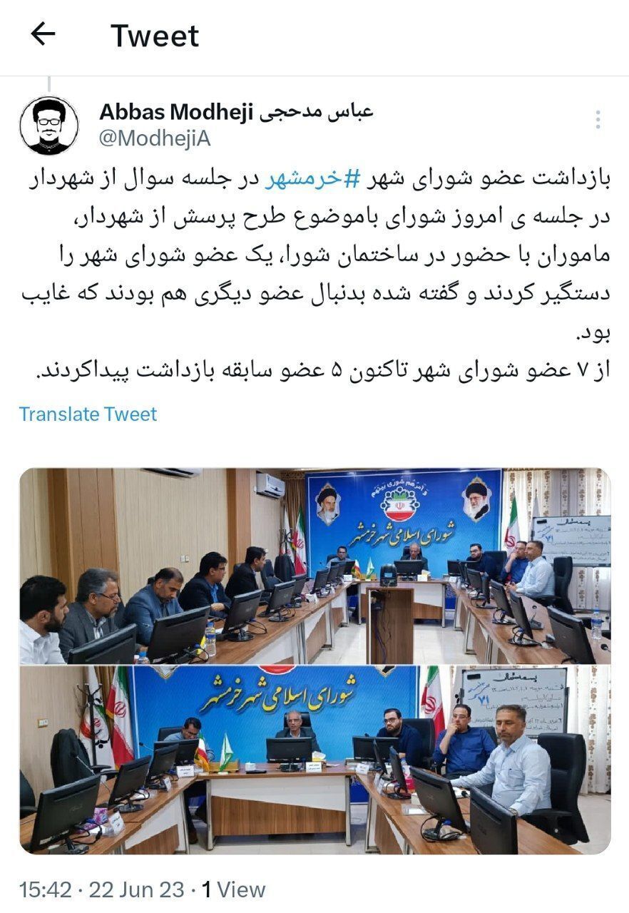 بازداشت عضو شورای شهر خرمشهر در جلسه شورا بازداشت عضو شورای شهر خرمشهر در جلسه شورا