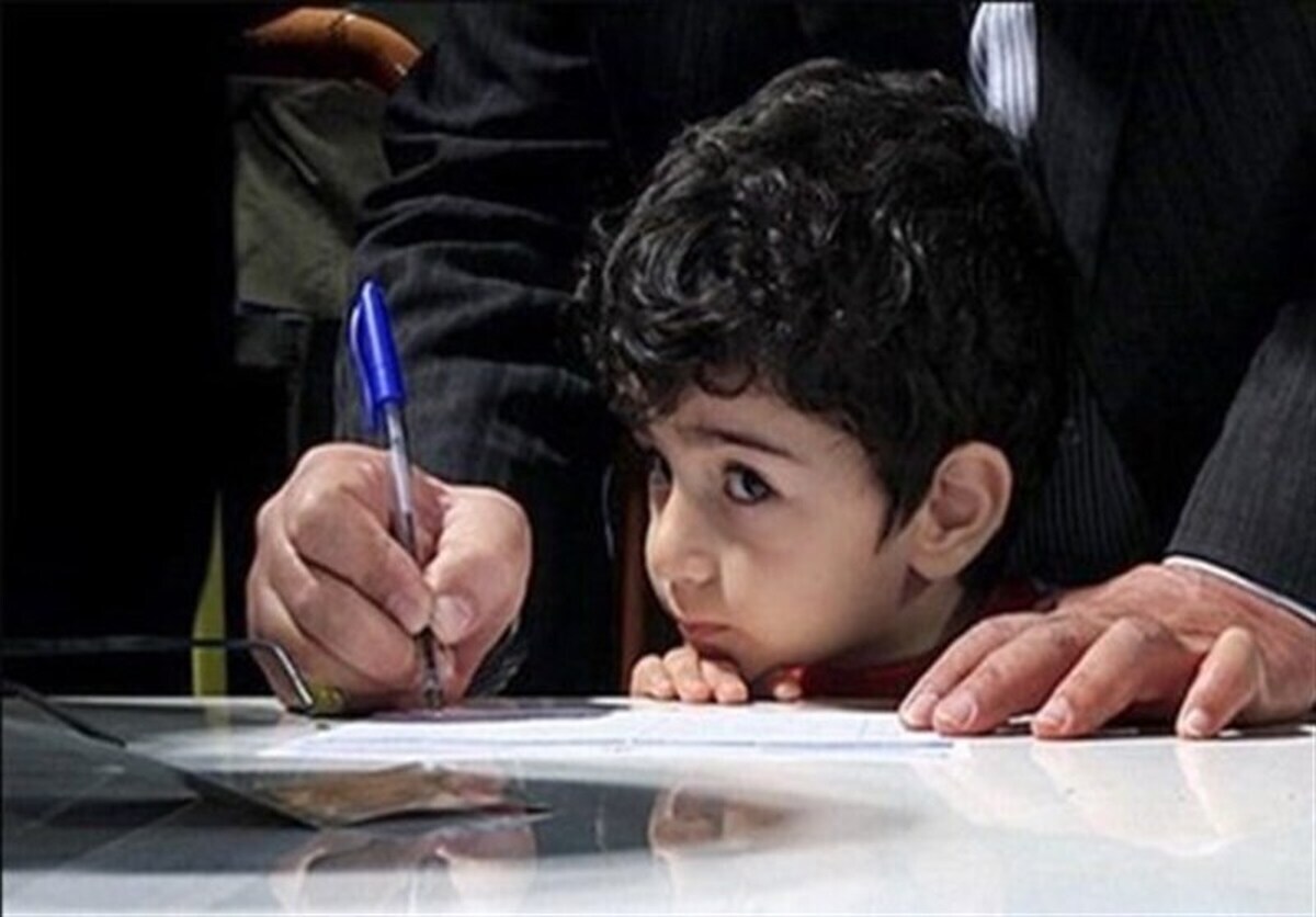 جزئیات ثبت نام مدارس برای سال تحصیلی ۱۴۰۳_۱۴۰۲ جزئیات ثبت نام مدارس برای سال تحصیلی ۱۴۰۳_۱۴۰۲