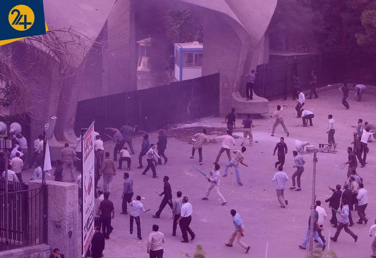 حادثه کوی دانشگاه