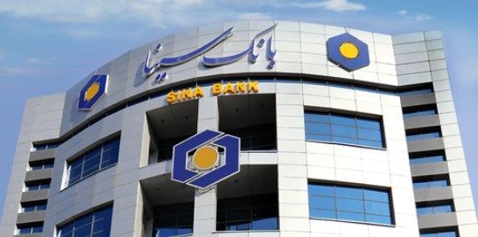 بانک سینا