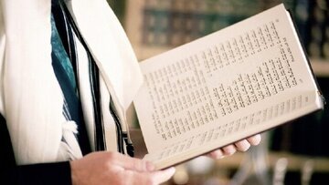 سوزاندن تورات لغو شد سوزاندن تورات لغو شد