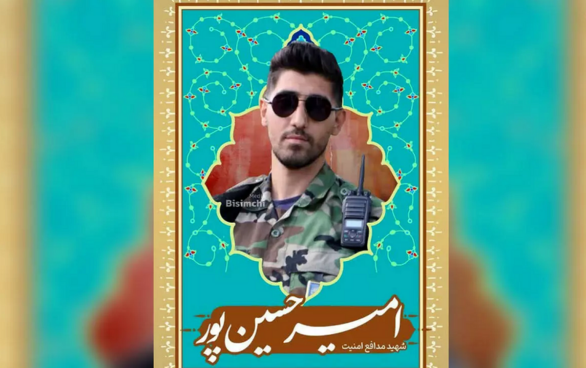 یک بسیجی در تبریز شهید شد