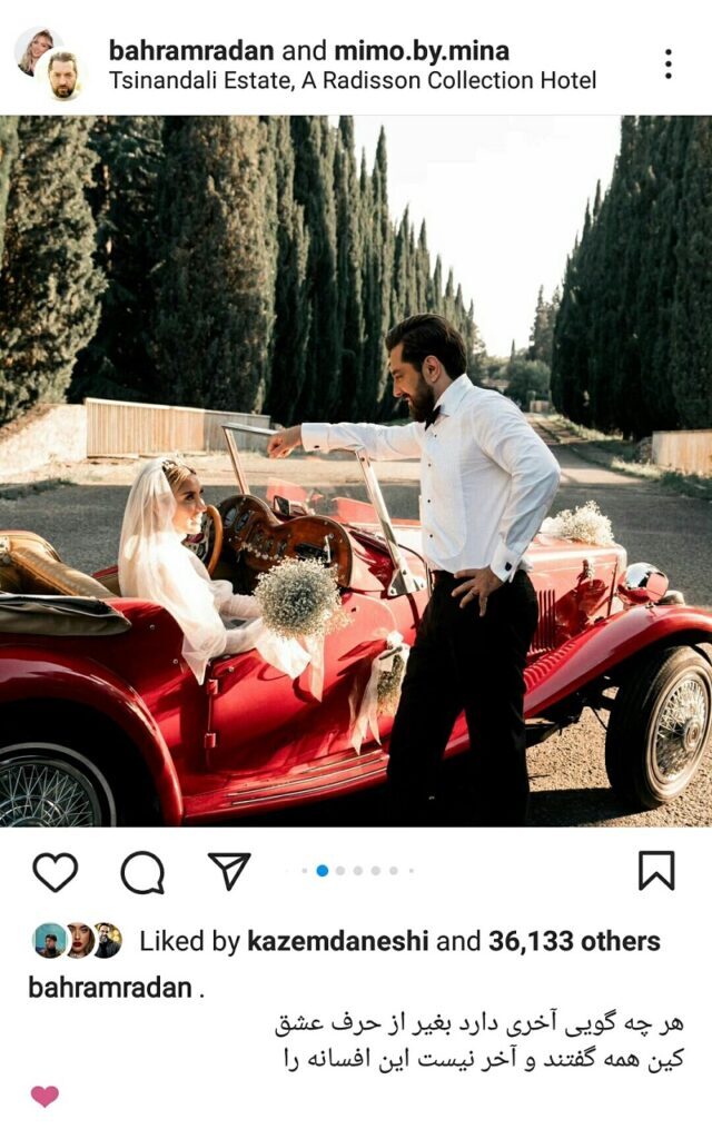 همسر بهرام رادان کیست؟ همسر بهرام رادان کیست؟