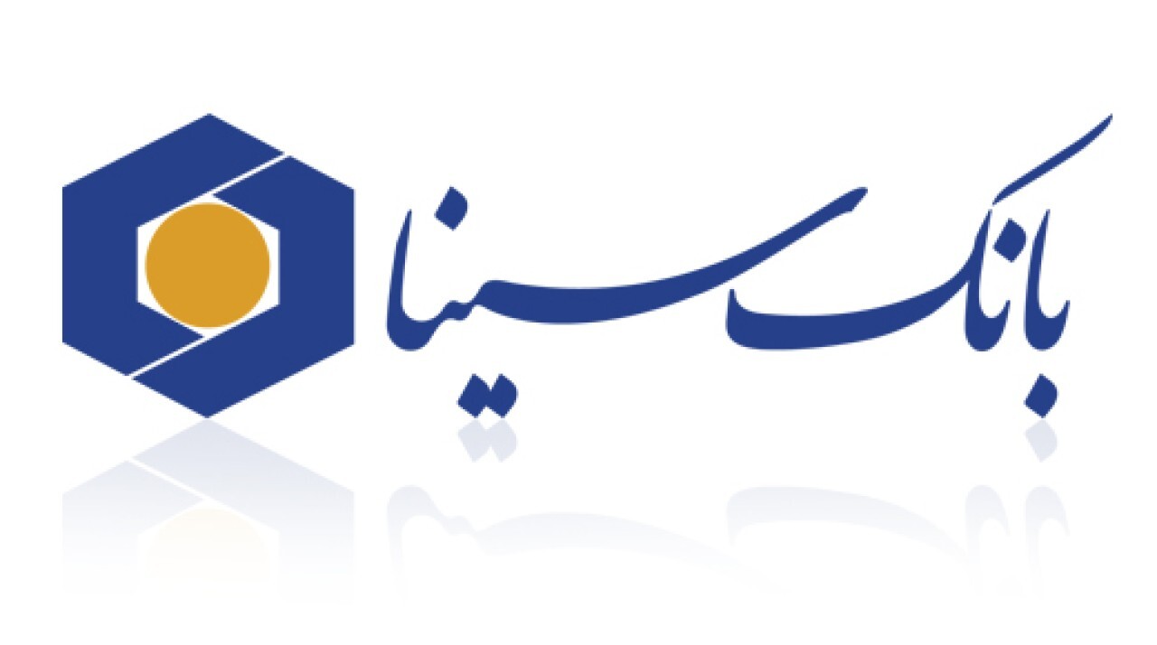 بانک سینا بانک سینا