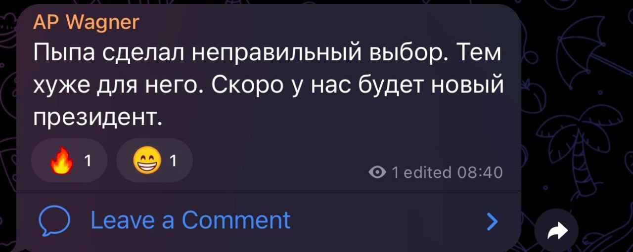 گروه وانگر: به زودی رئیس جمهور جدید در روسیه خواهیم داشت!