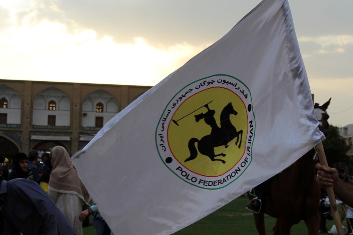 فدراسیون چوگان فدراسیون چوگان