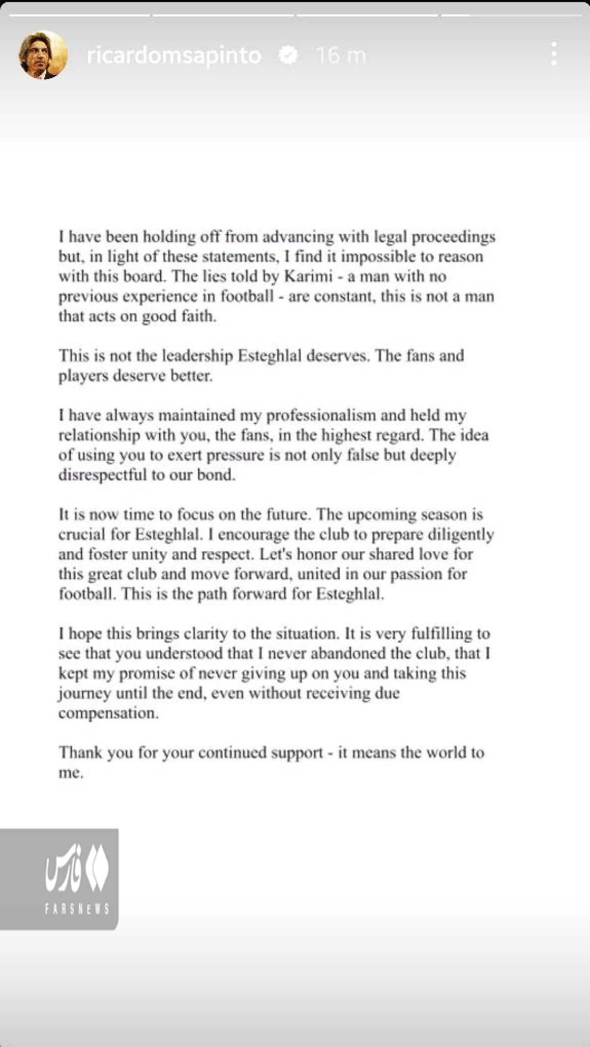 ساپینتو به سیم آخر زد: فقط وعدههای توخالی و دروغ شنیدم ساپینتو به سیم آخر زد: فقط وعدههای توخالی و دروغ شنیدم