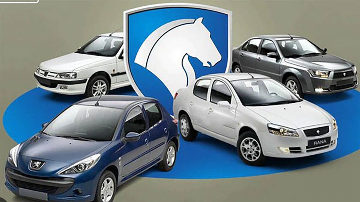 آغاز فروش محصولات ایران خودرو به قیمت کارخانه آغاز فروش محصولات ایران خودرو به قیمت کارخانه