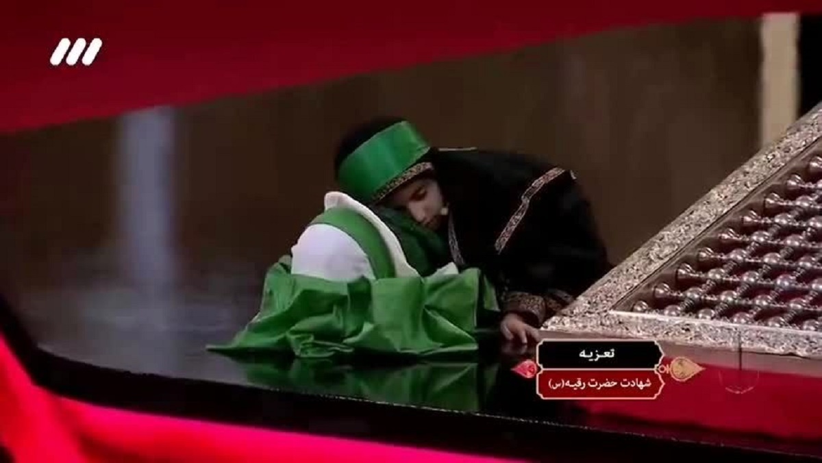 فیلم پربازدید روضه خوانی کودک سه ساله در صداوسیما