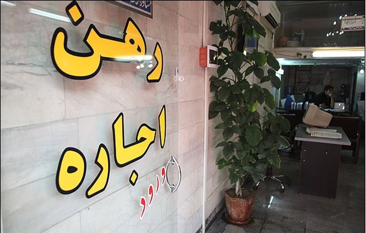 امسال اجاره بها تا کجا بالا خواهد رفت؟ امسال اجاره بها تا کجا بالا خواهد رفت؟