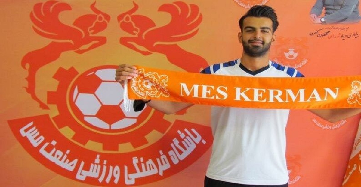 جزئیات تازه از قتل دروازه‌بان مس کرمان