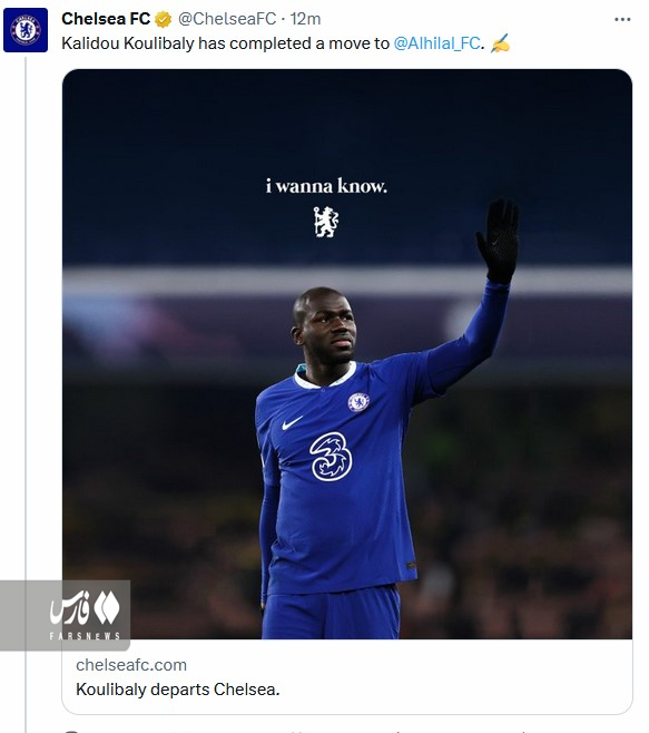 دومین خرید بزرگ عربستانی‌ها‌/ مدافع چلسی رسماً به الهلال پیوست