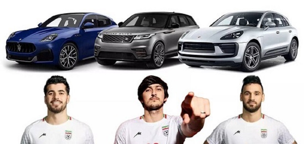 سود باورنکردنی بازیکنان تیم ملی از واردات خودرو سود باورنکردنی بازیکنان تیم ملی از واردات خودرو