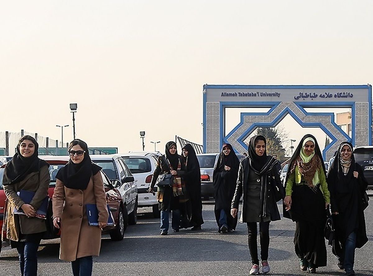 رفتار زننده در «علامه» با چند دانشجو جنجالی شد