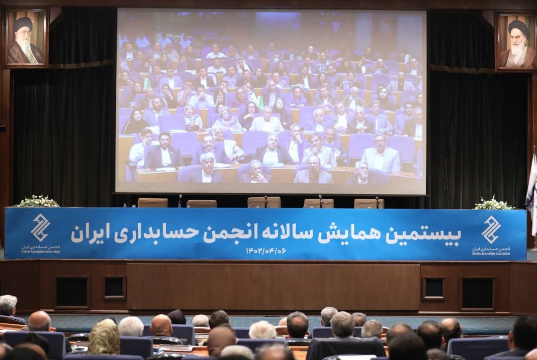 برگزاری بیستمین همایش سالانه انجمن حسابداری ایران با حمایت مالی بانک سینا برگزاری بیستمین همایش سالانه انجمن حسابداری ایران با حمایت مالی بانک سینا