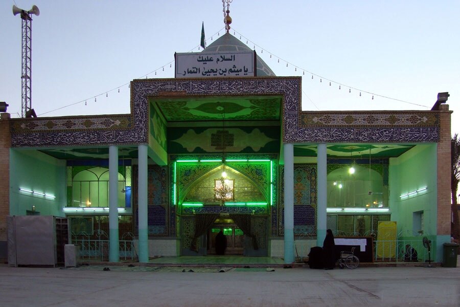 میثم تمار کیست؟ میثم تمار کیست؟