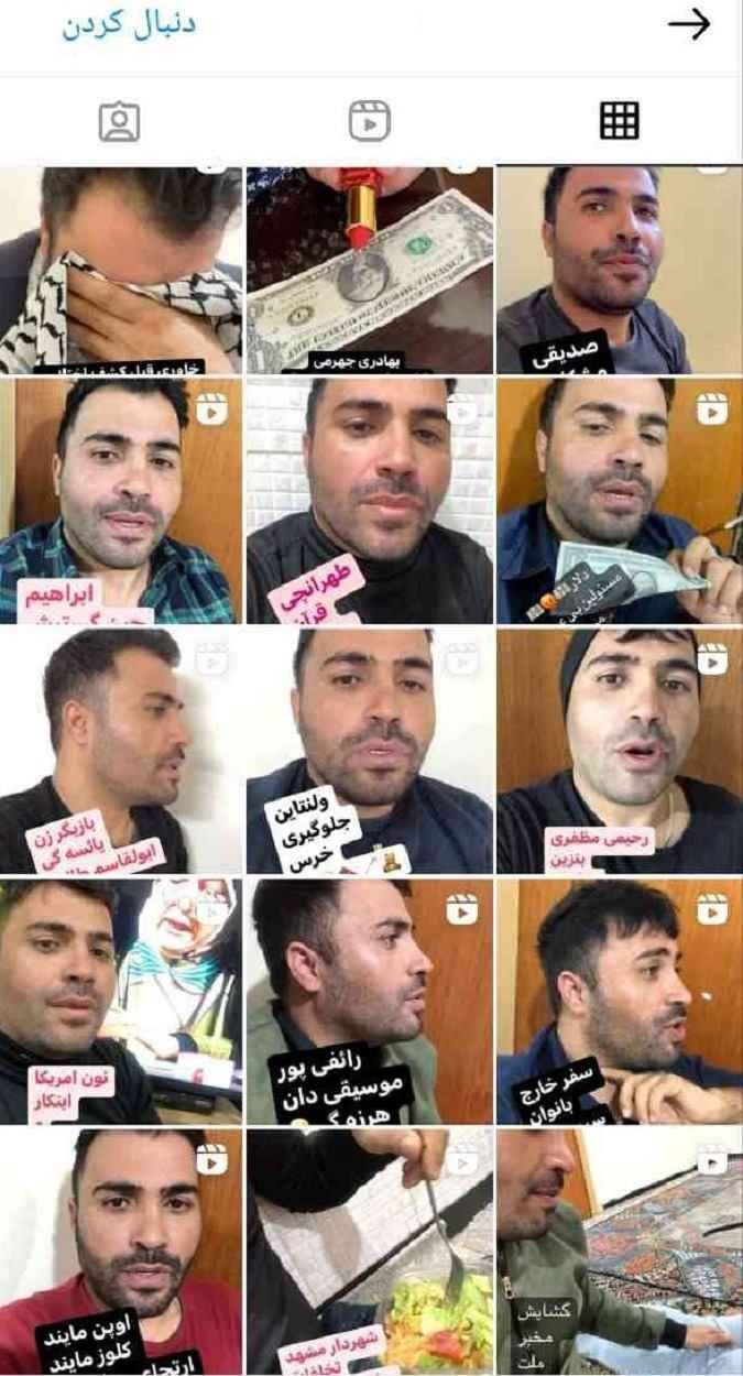 شاکر بوری بلاگر بازداشتی کیست؟