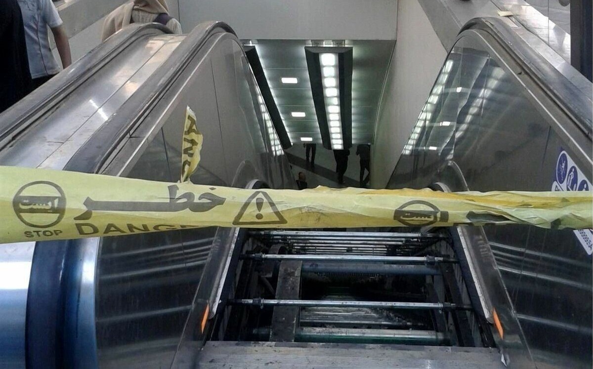 پله برقی‌های تهران جمع می‌شود؟