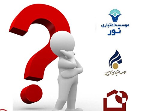 کدام موسسات مالی منحل می‌شوند؟