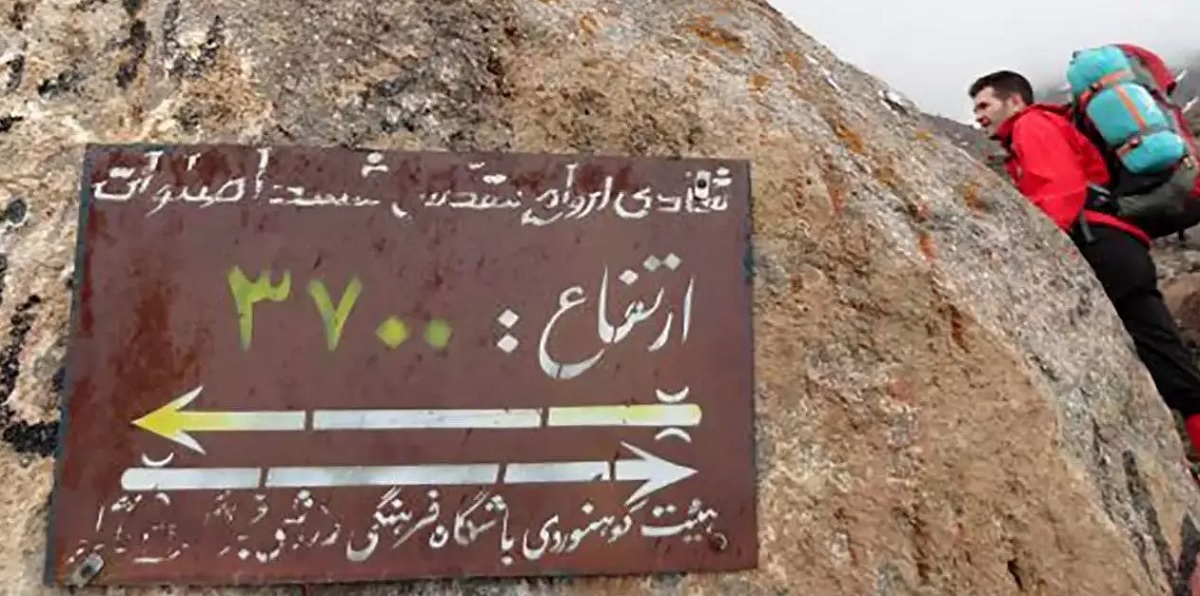 حادثه ناگوار برای کوهنورد  در ارتفاعات سبلان / پیکر بی جان منتقل شد