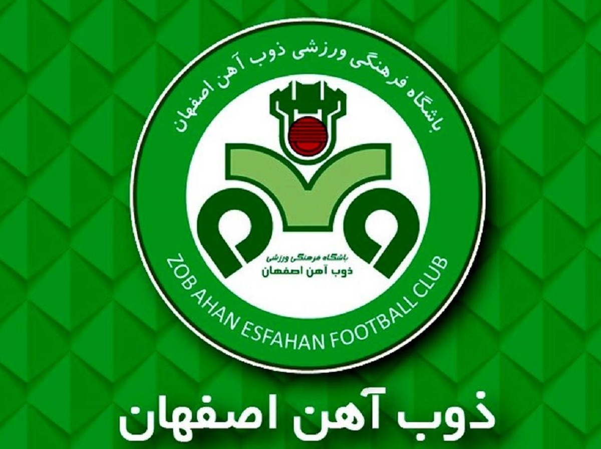 فیفا پنجره نقل و انتقالات ذوب آهن را بست