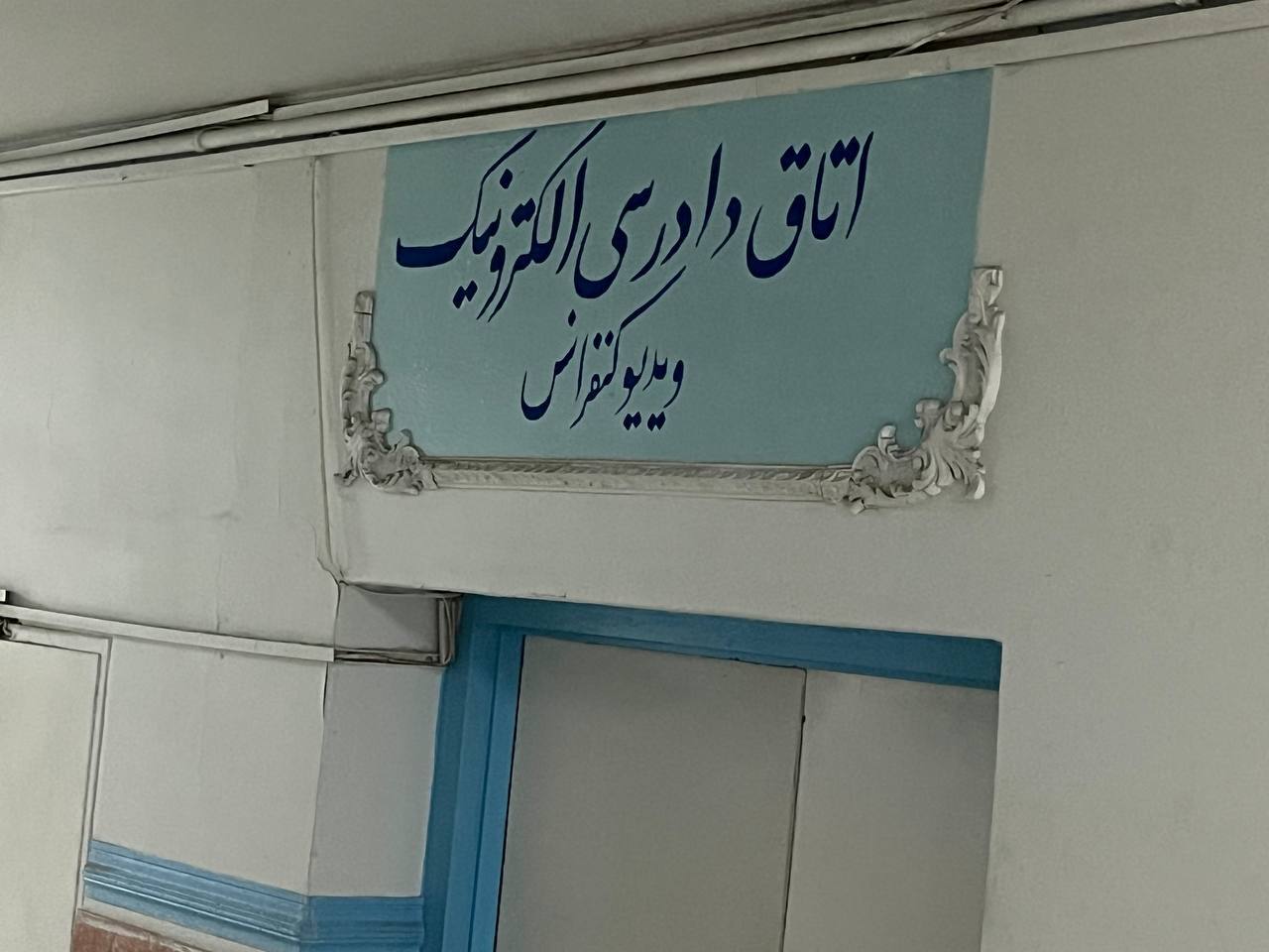 زندانیان زندان رجایی شهر کرج