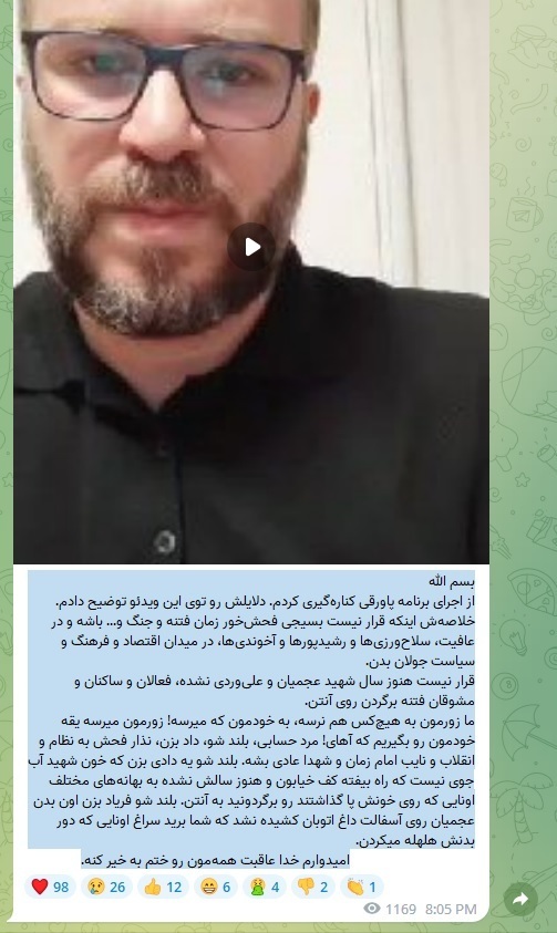 کناره گیری محمدرضا شهبازی از تلویزیون در اعتراض به بازگشت رضا رشیدپور