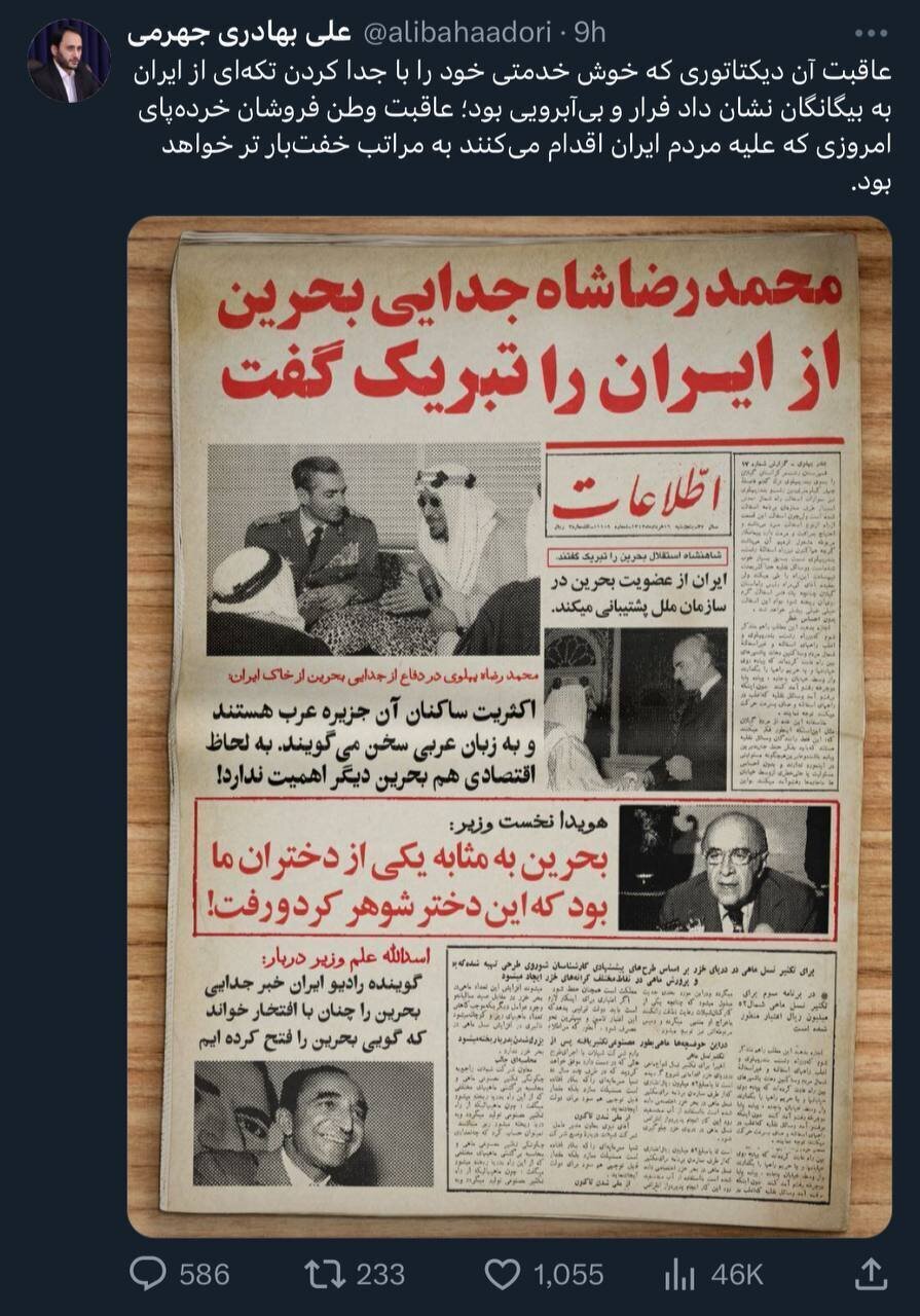 گاف عجیب سخنگوی دولت با تصویر جعلی از روزنامه! +عکس